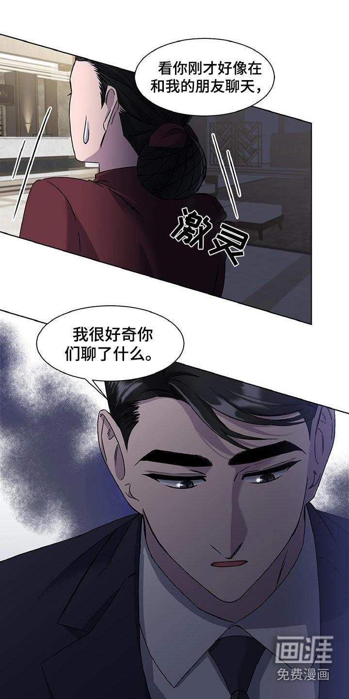 第66章：还得见面
