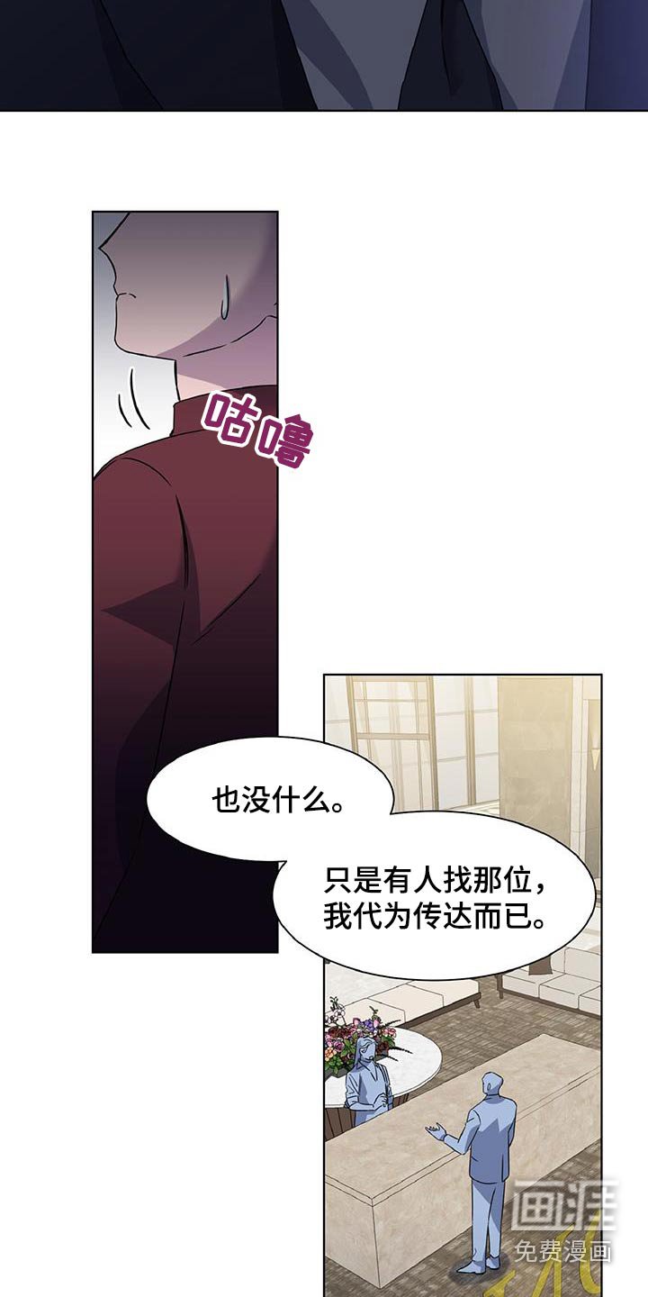 第66章：还得见面