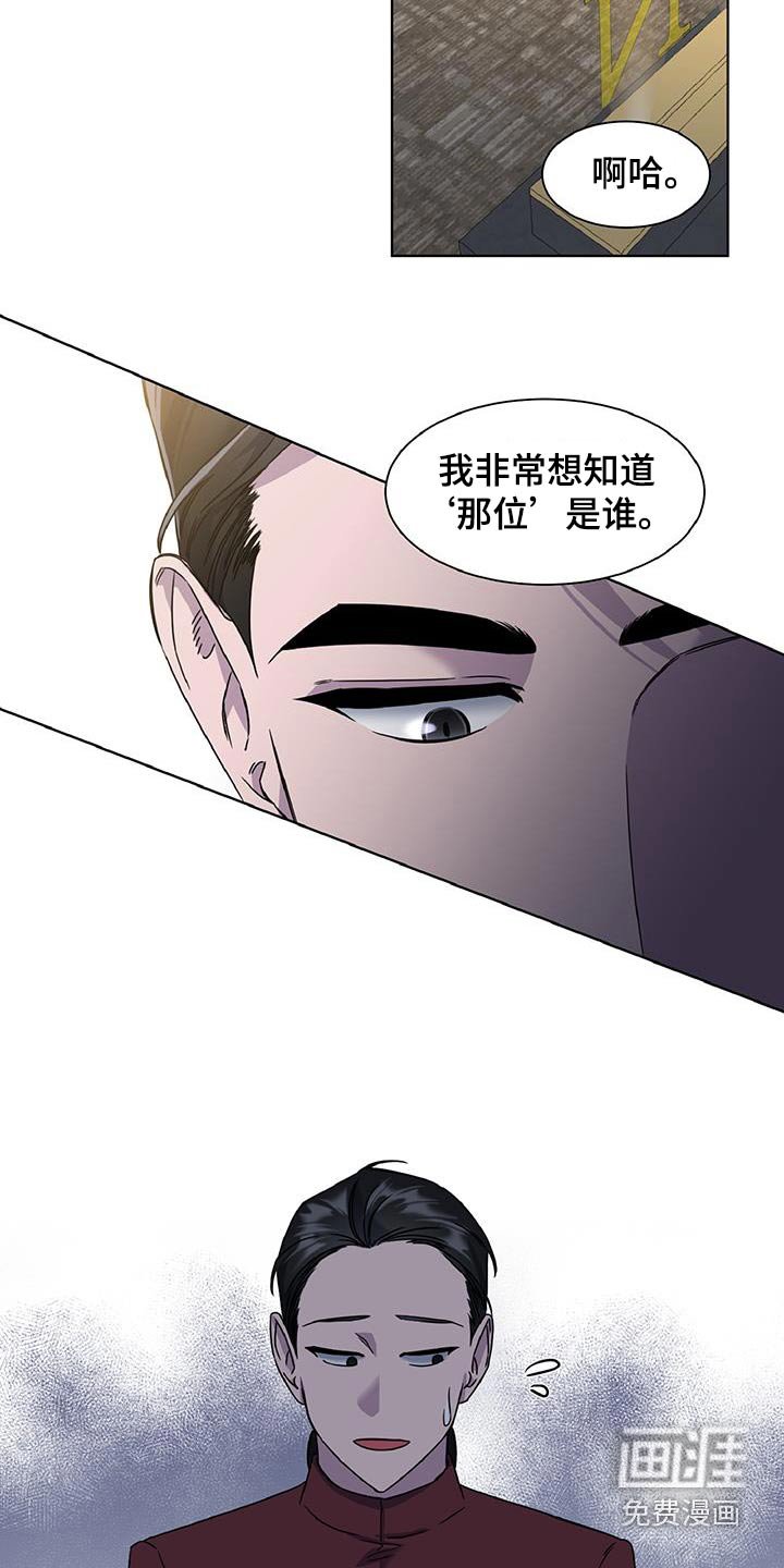 第66章：还得见面