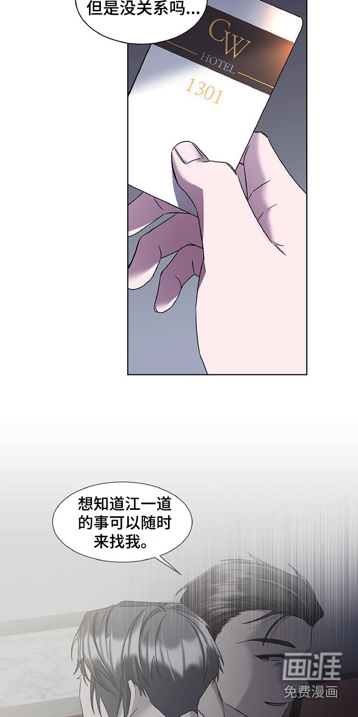 第66章：还得见面