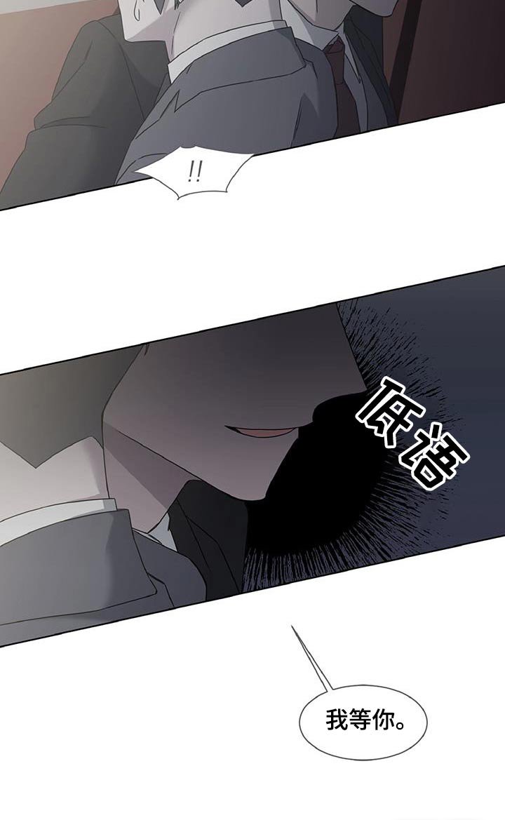 第66章：还得见面