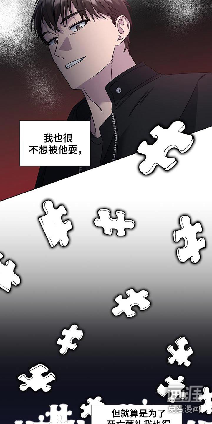 第66章：还得见面