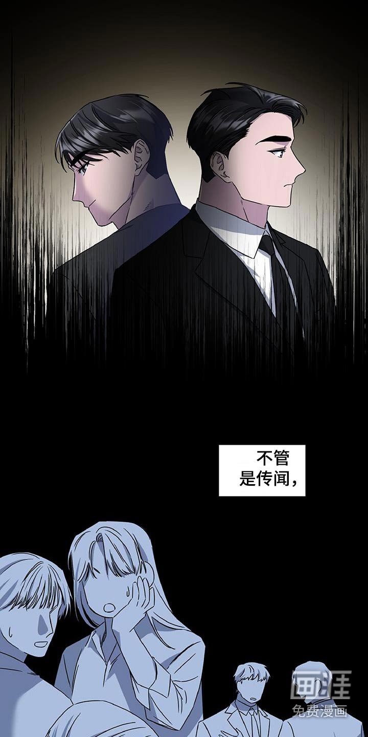 第66章：还得见面
