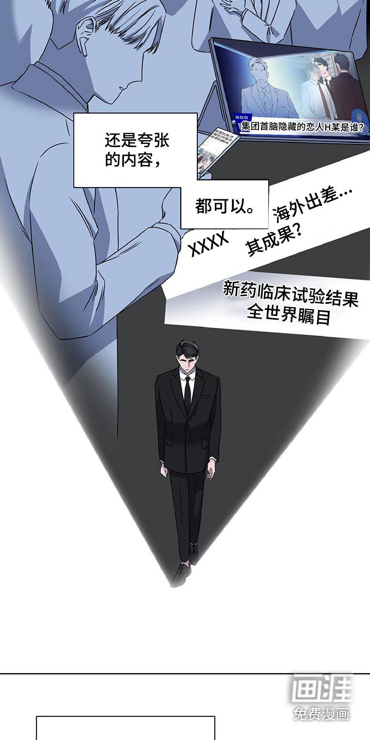 第66章：还得见面
