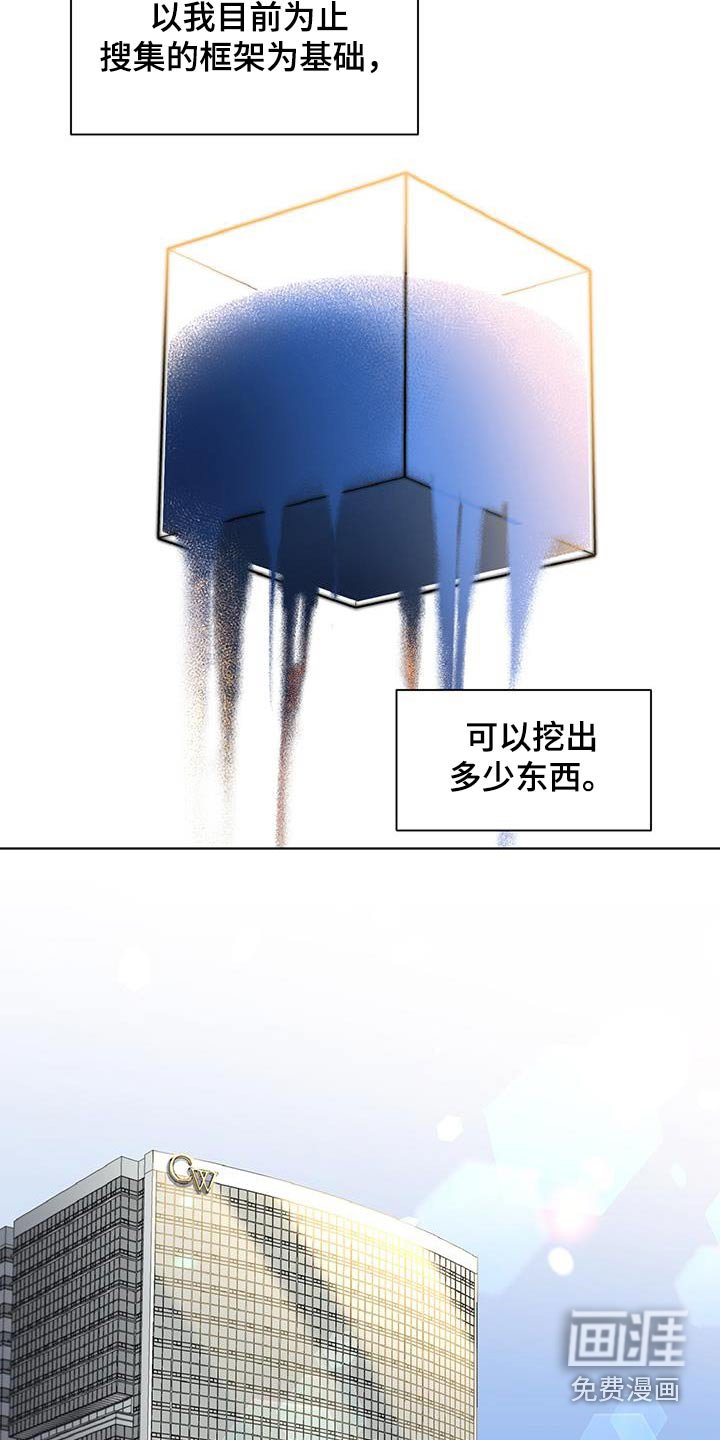 第66章：还得见面