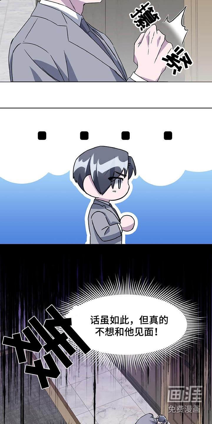 第66章：还得见面