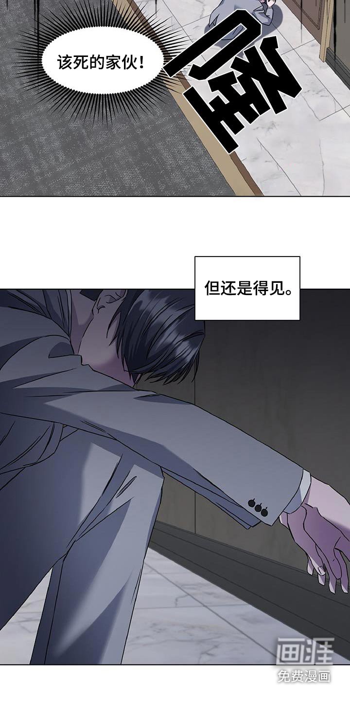 第66章：还得见面