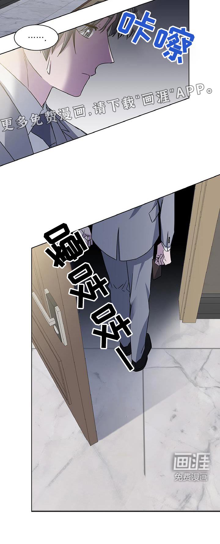 第66章：还得见面