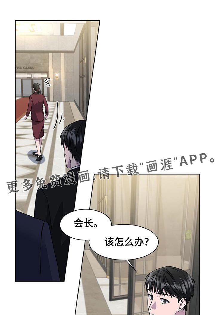 第67章：了解多少