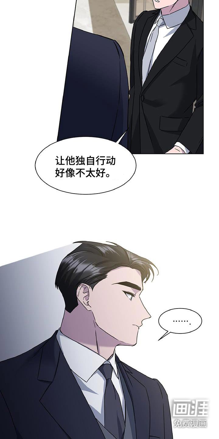 第67章：了解多少