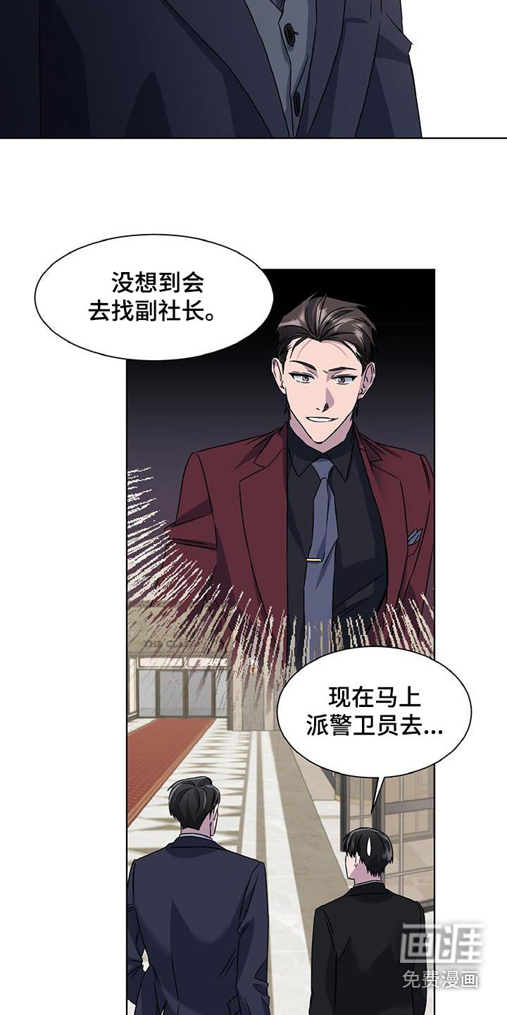 第67章：了解多少