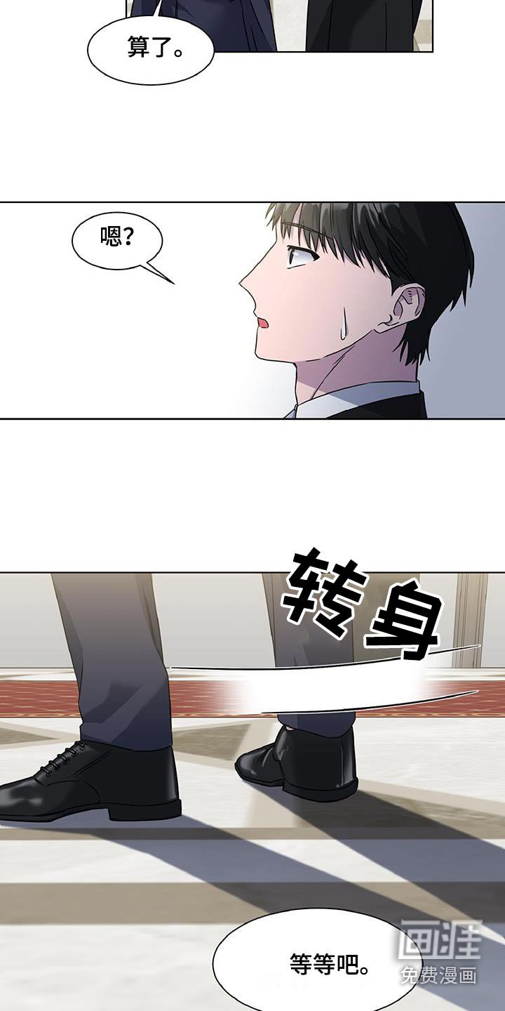 第67章：了解多少