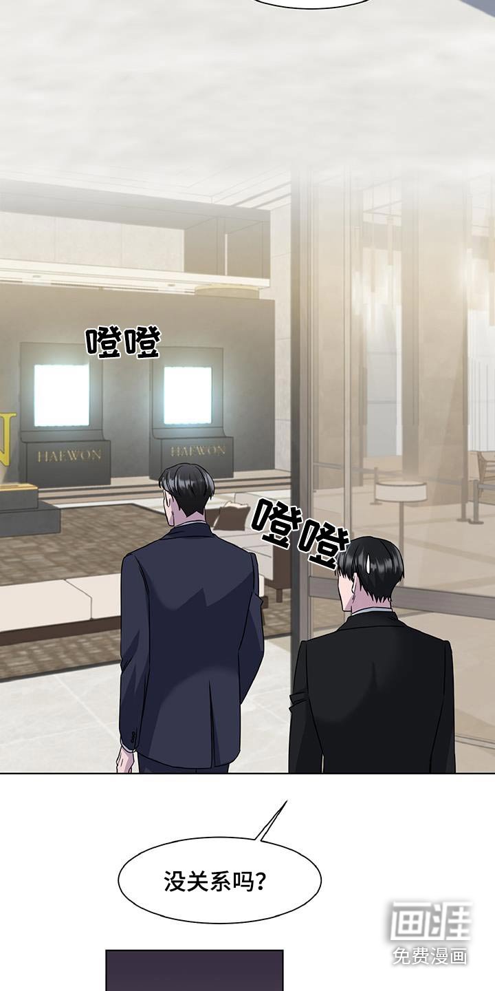 第67章：了解多少