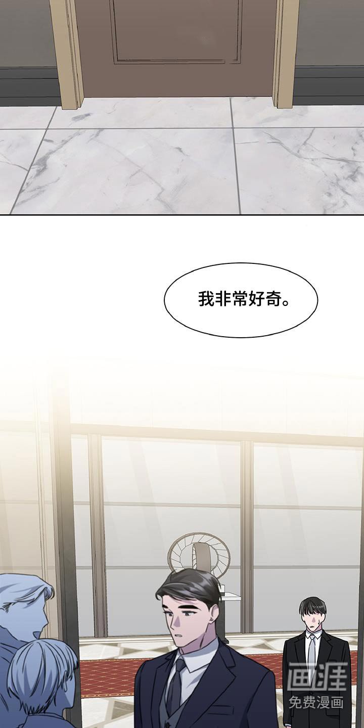 第67章：了解多少