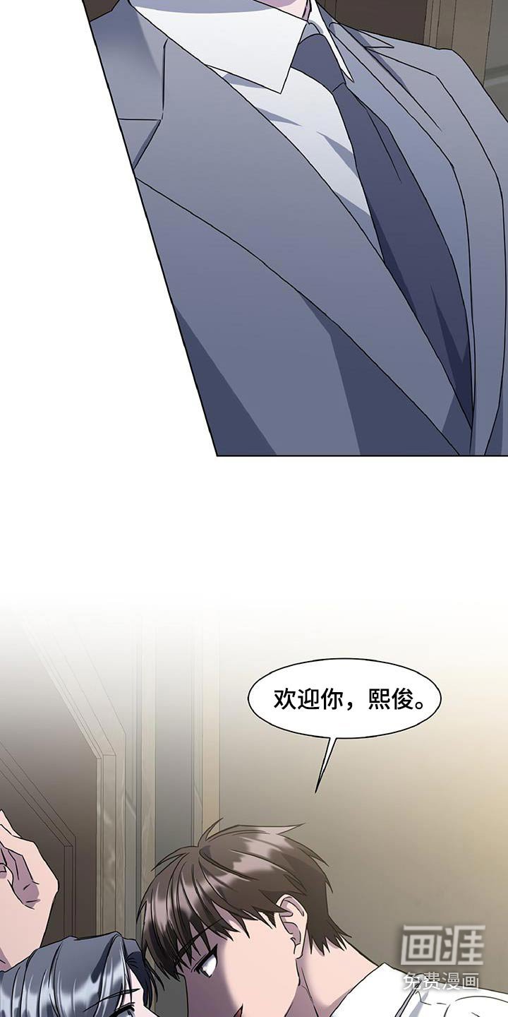 第67章：了解多少