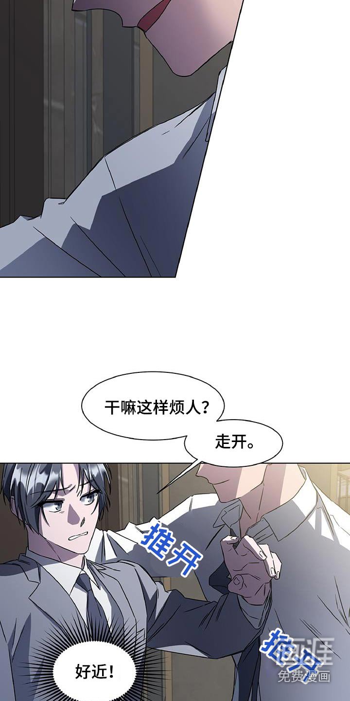 第67章：了解多少