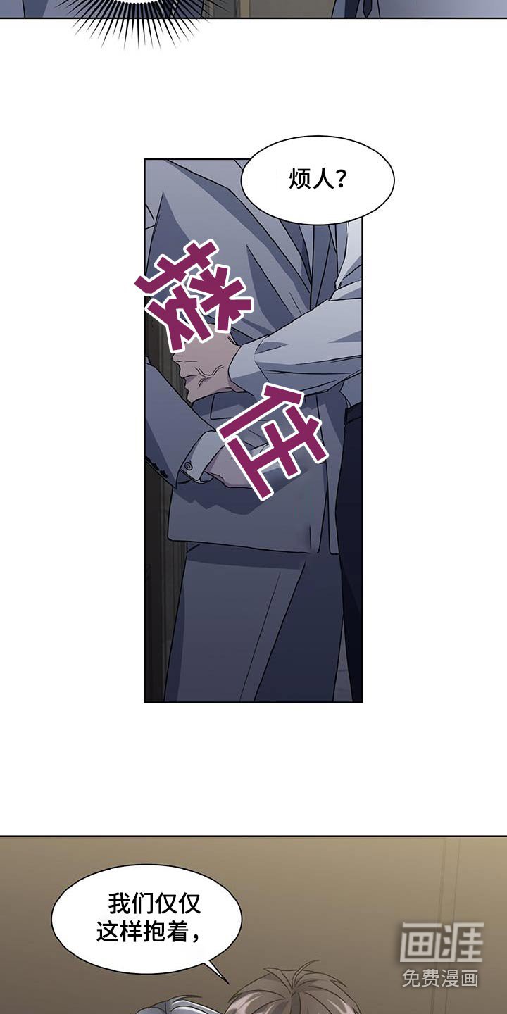 第67章：了解多少