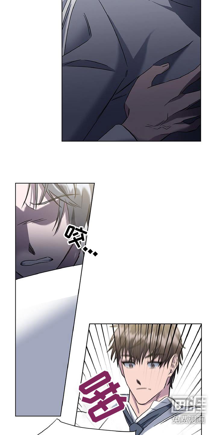 第67章：了解多少
