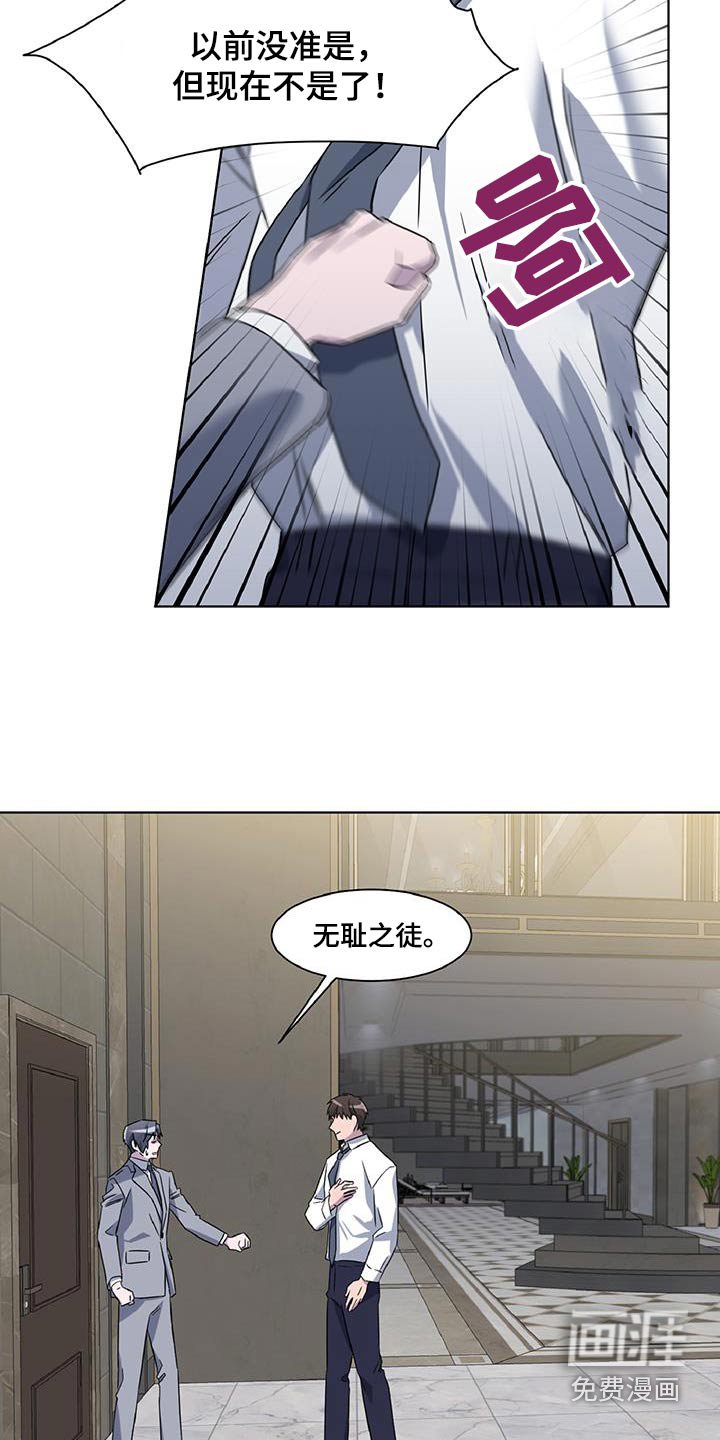 第67章：了解多少