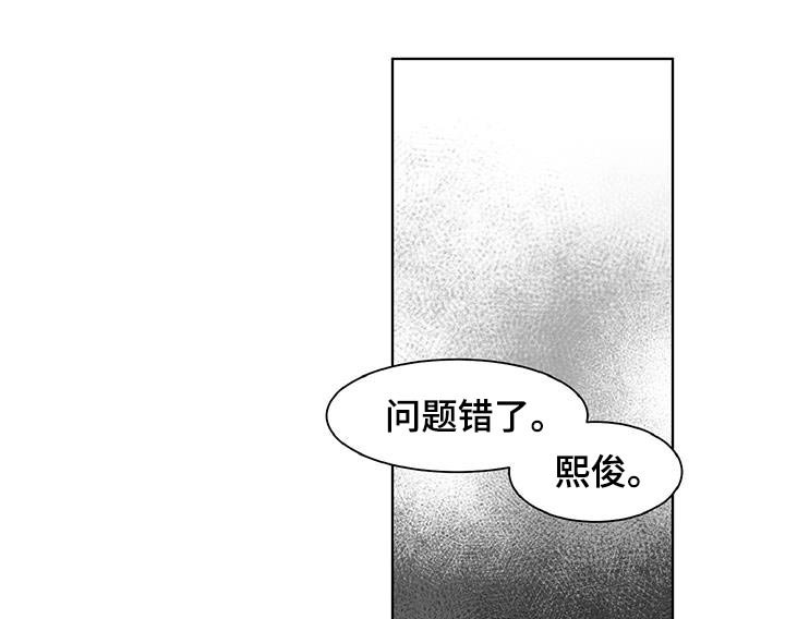 第67章：了解多少