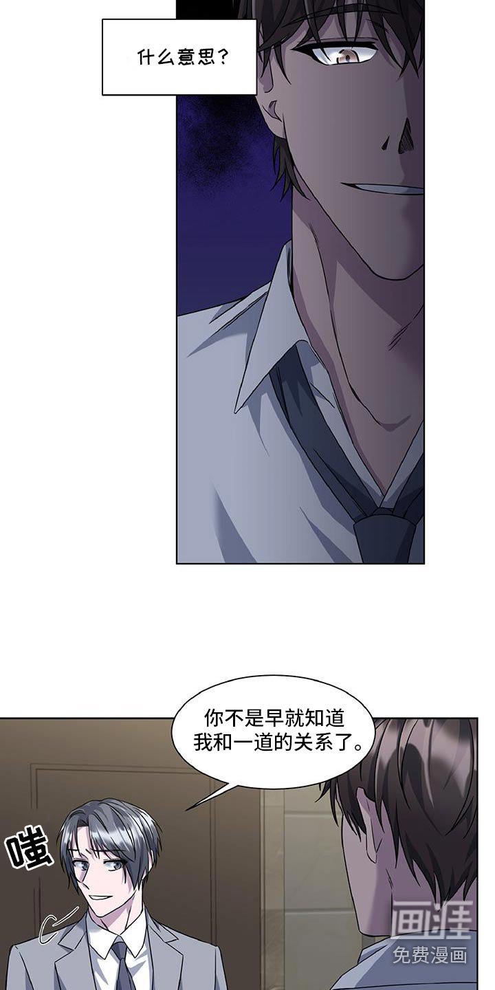 第68章：把柄
