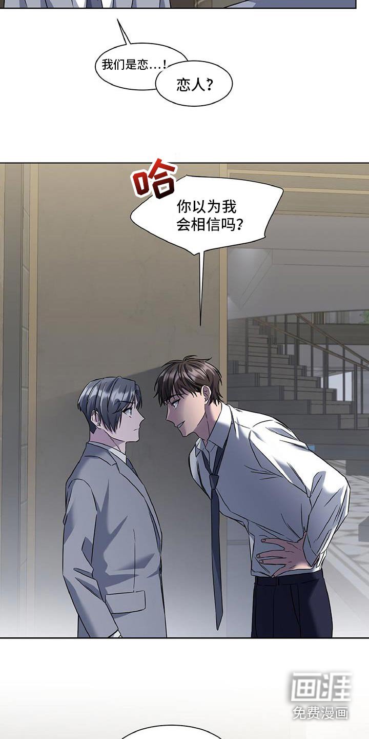 第68章：把柄