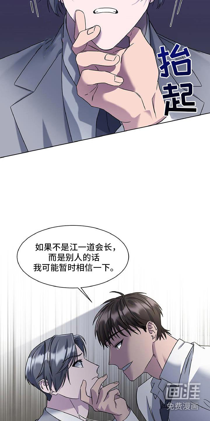 第68章：把柄
