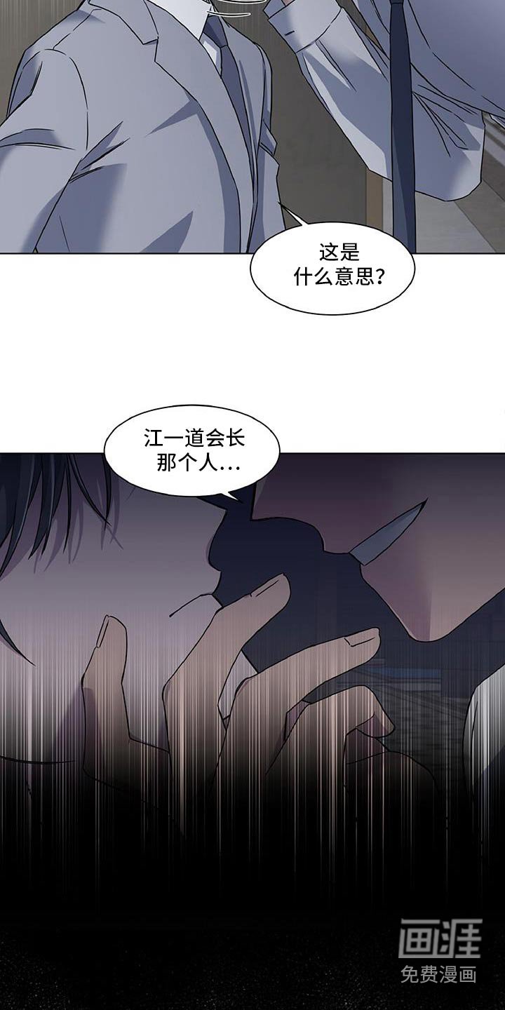 第68章：把柄