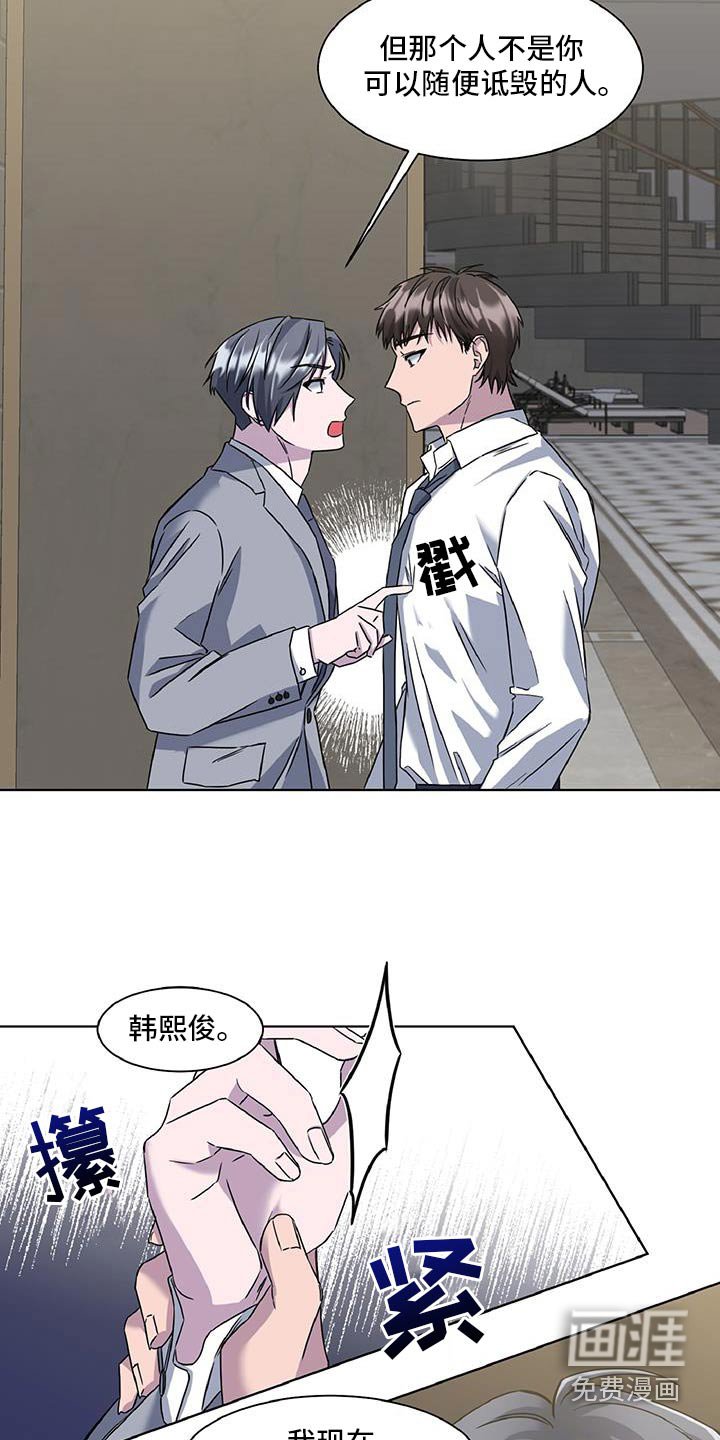 第68章：把柄
