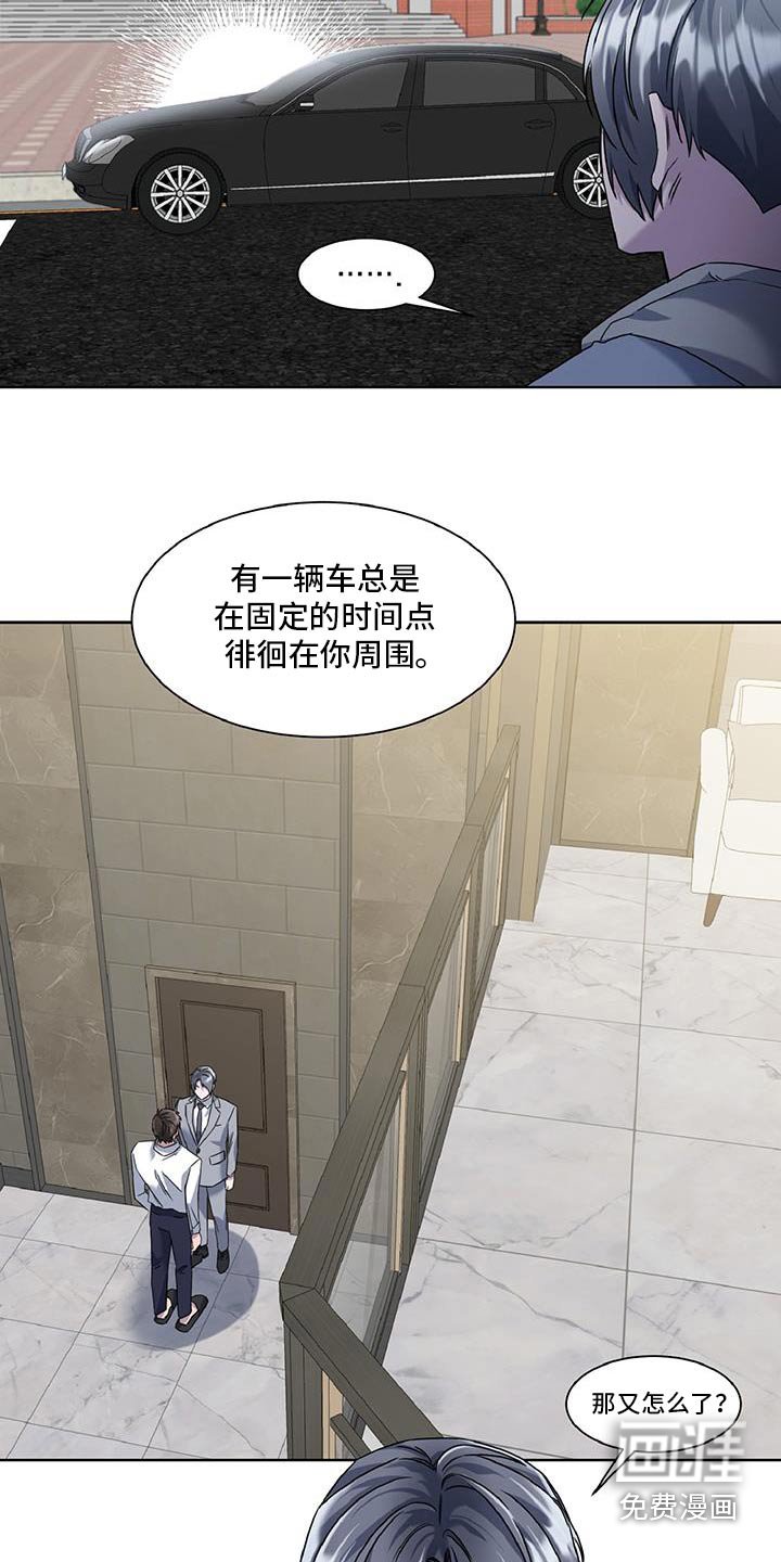 第68章：把柄