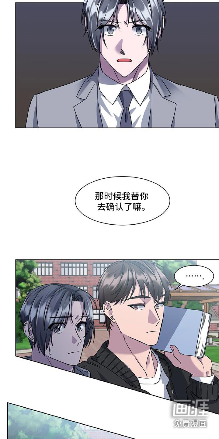 第68章：把柄