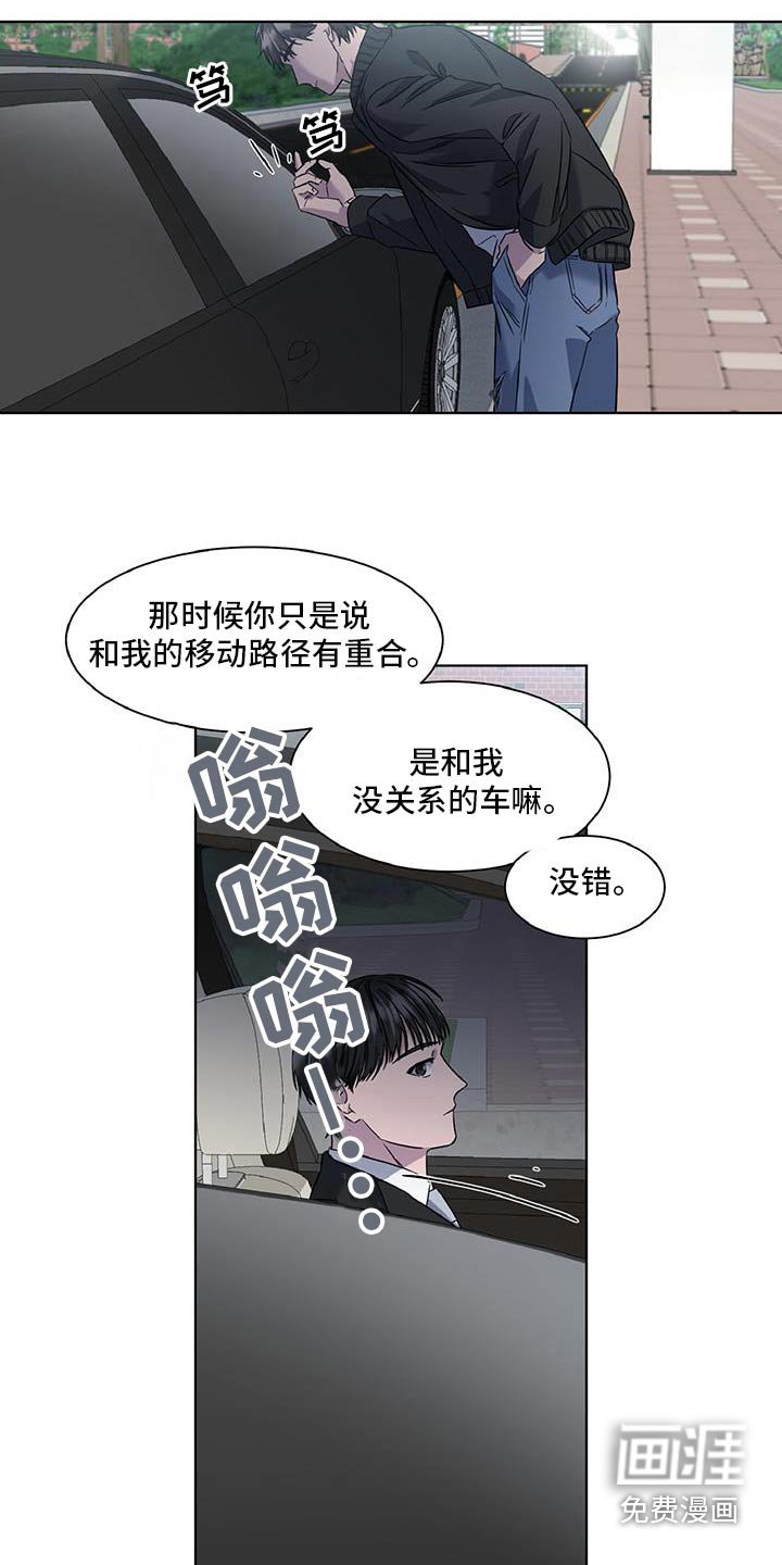 第68章：把柄