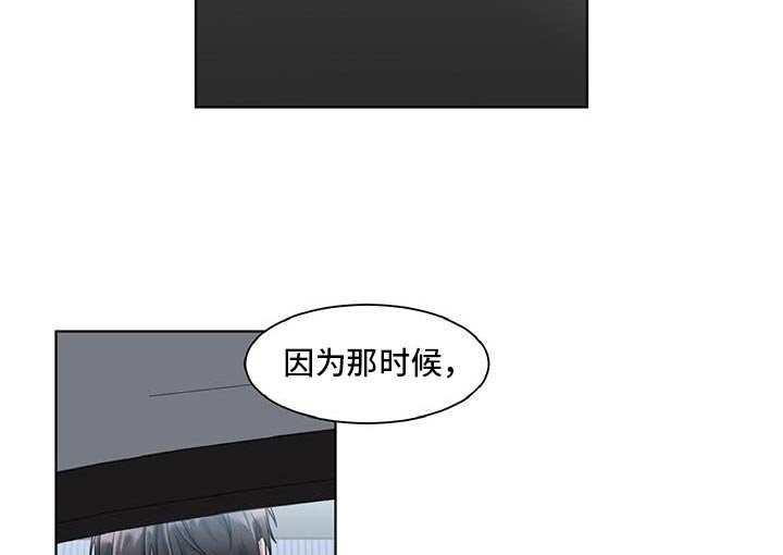 第68章：把柄