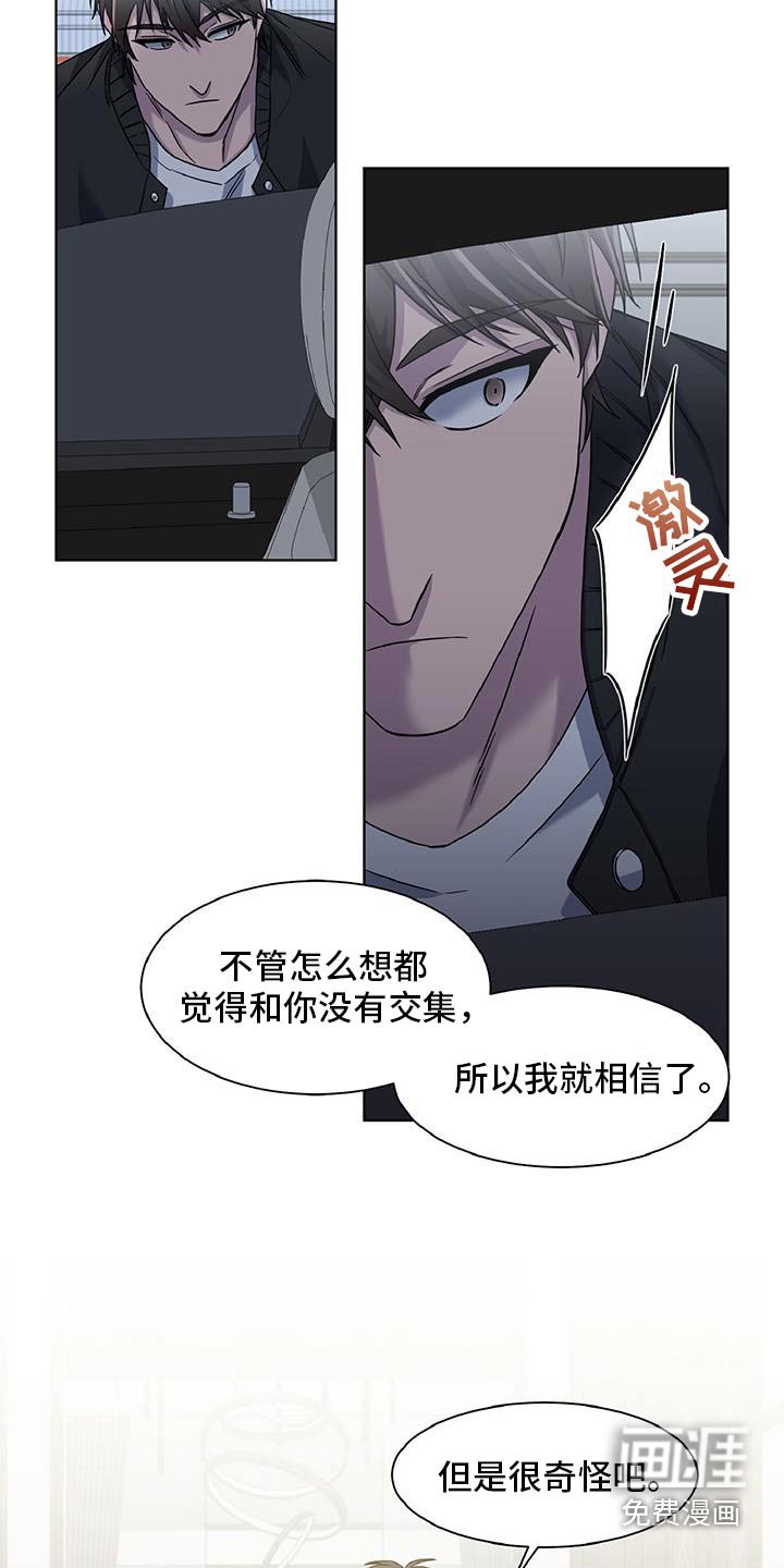 第68章：把柄