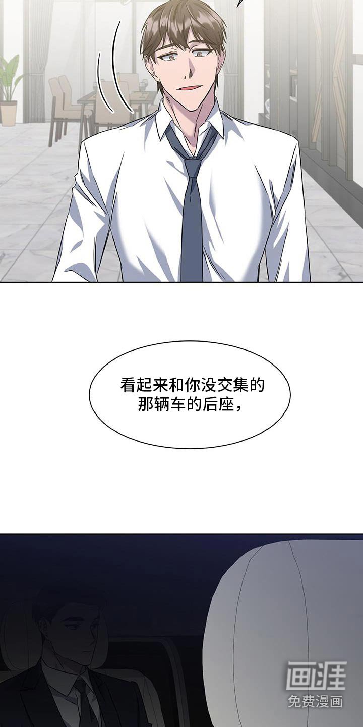 第68章：把柄