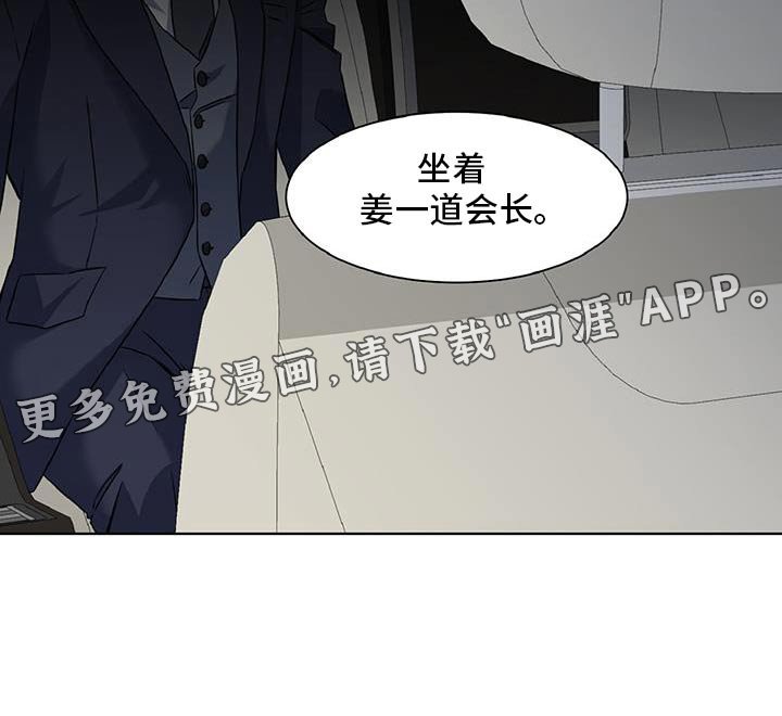 第68章：把柄