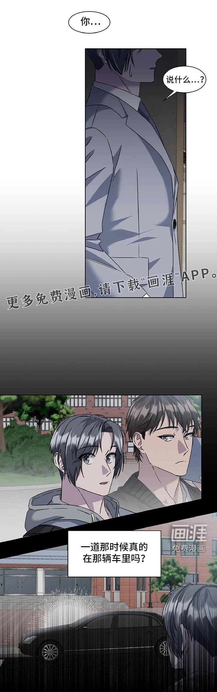 第69章：不可思议