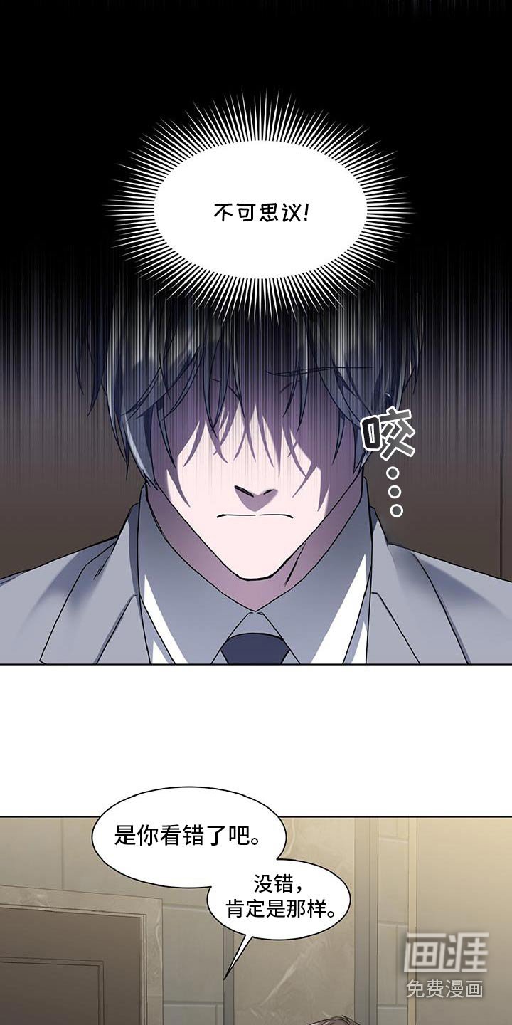 第69章：不可思议