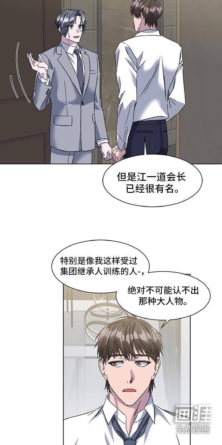 第69章：不可思议