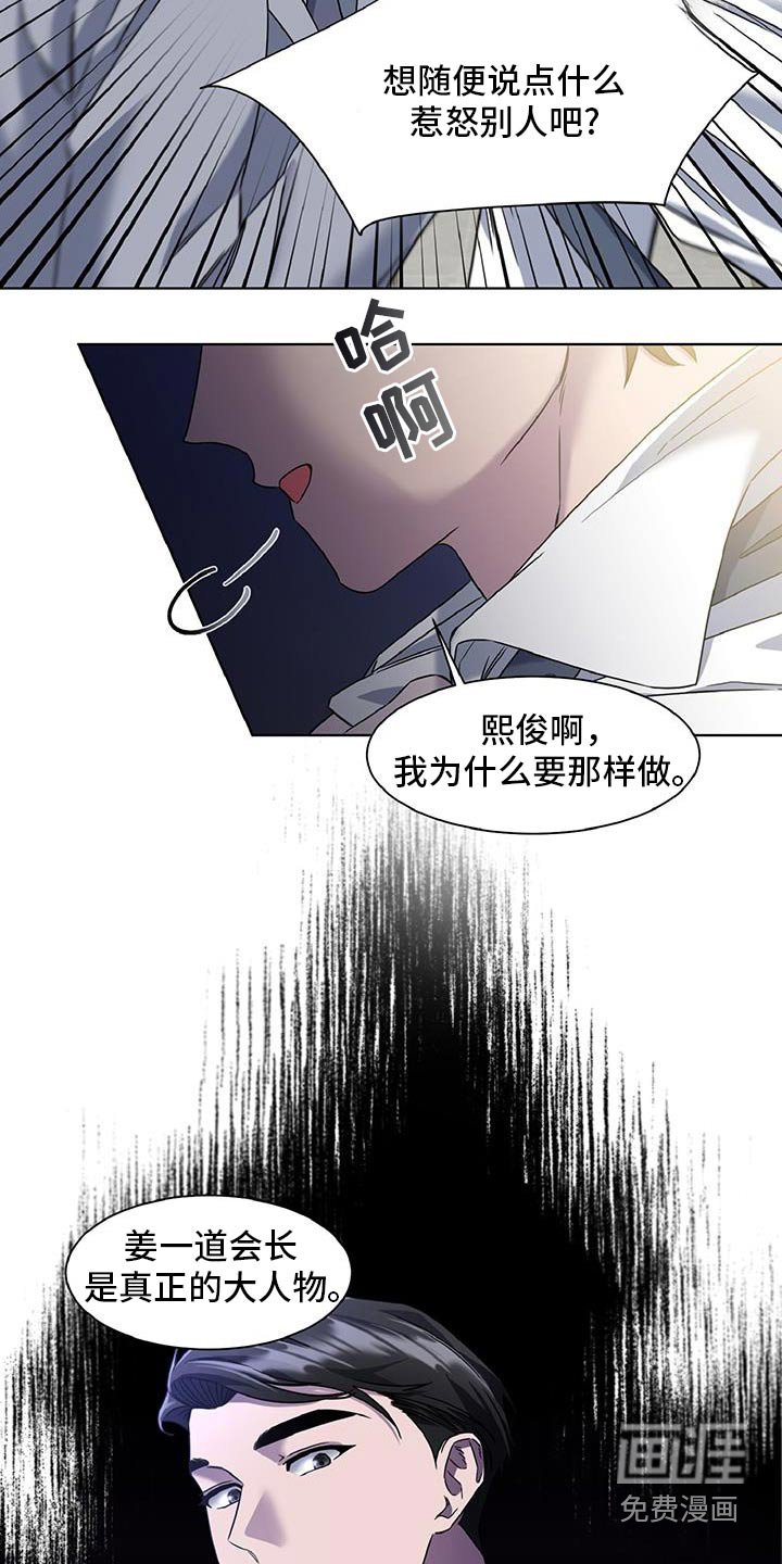 第69章：不可思议