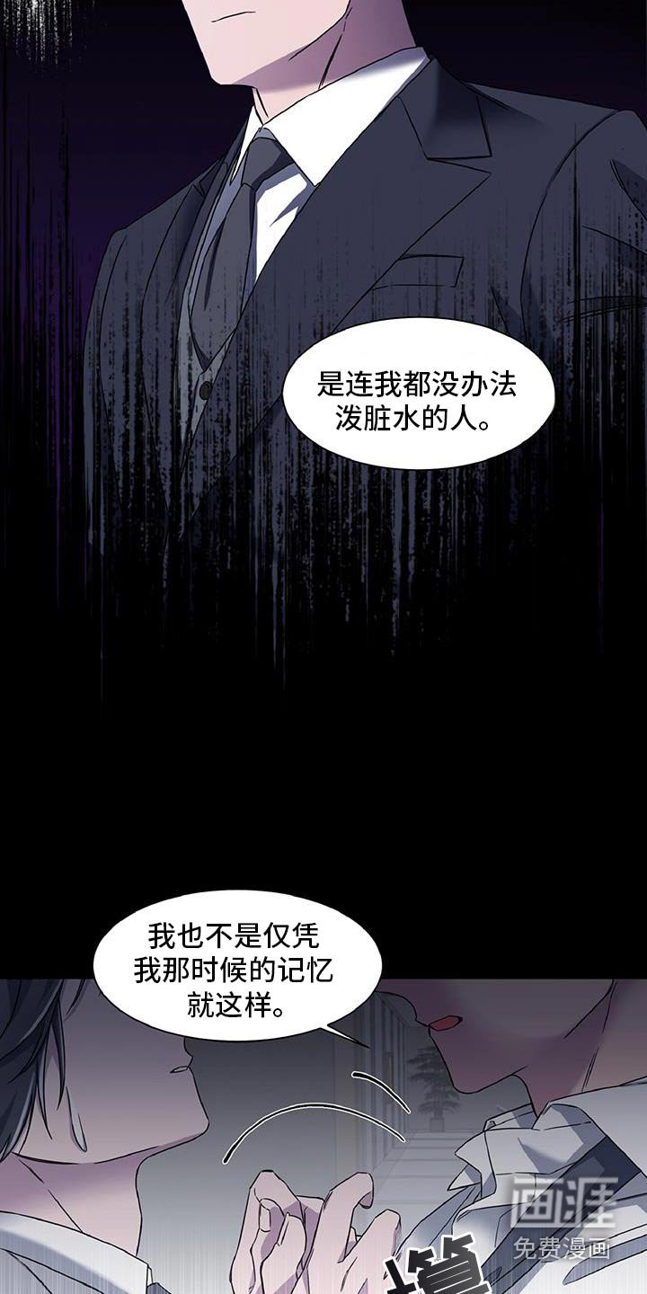 第69章：不可思议