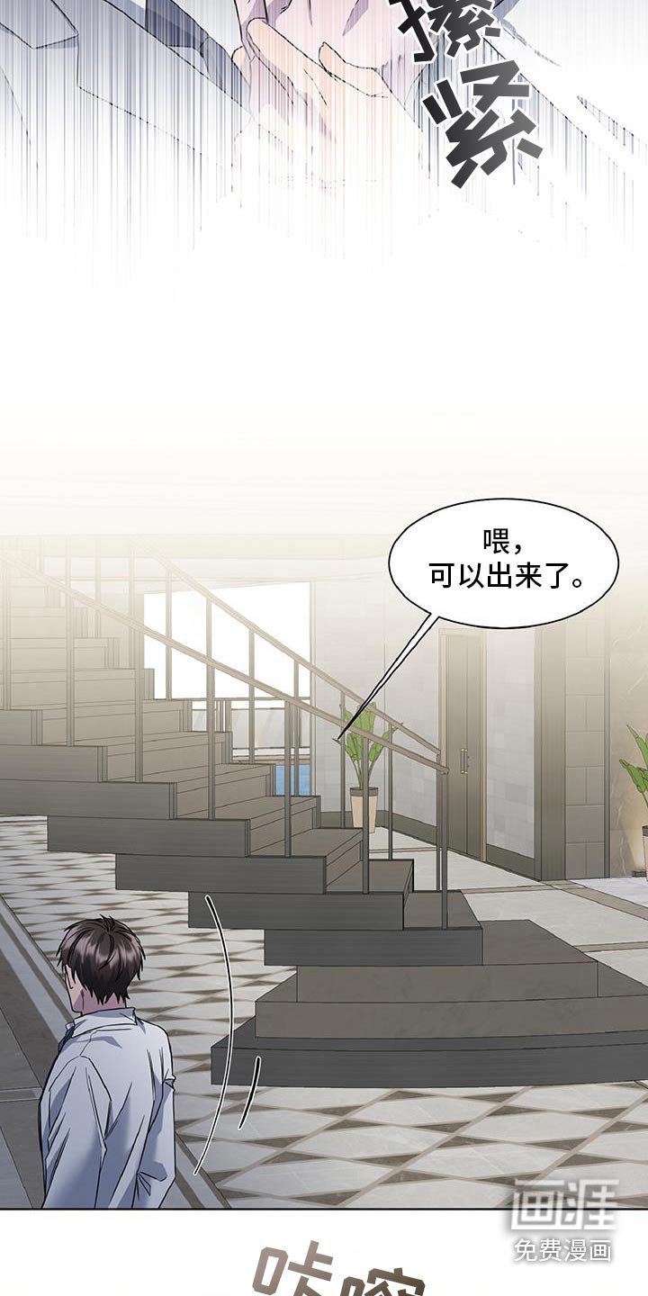 第69章：不可思议