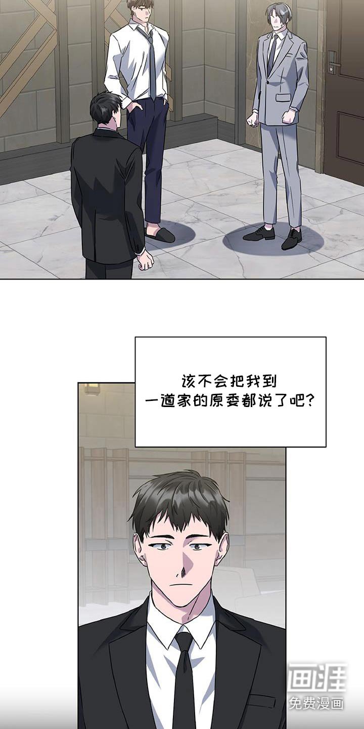 第69章：不可思议