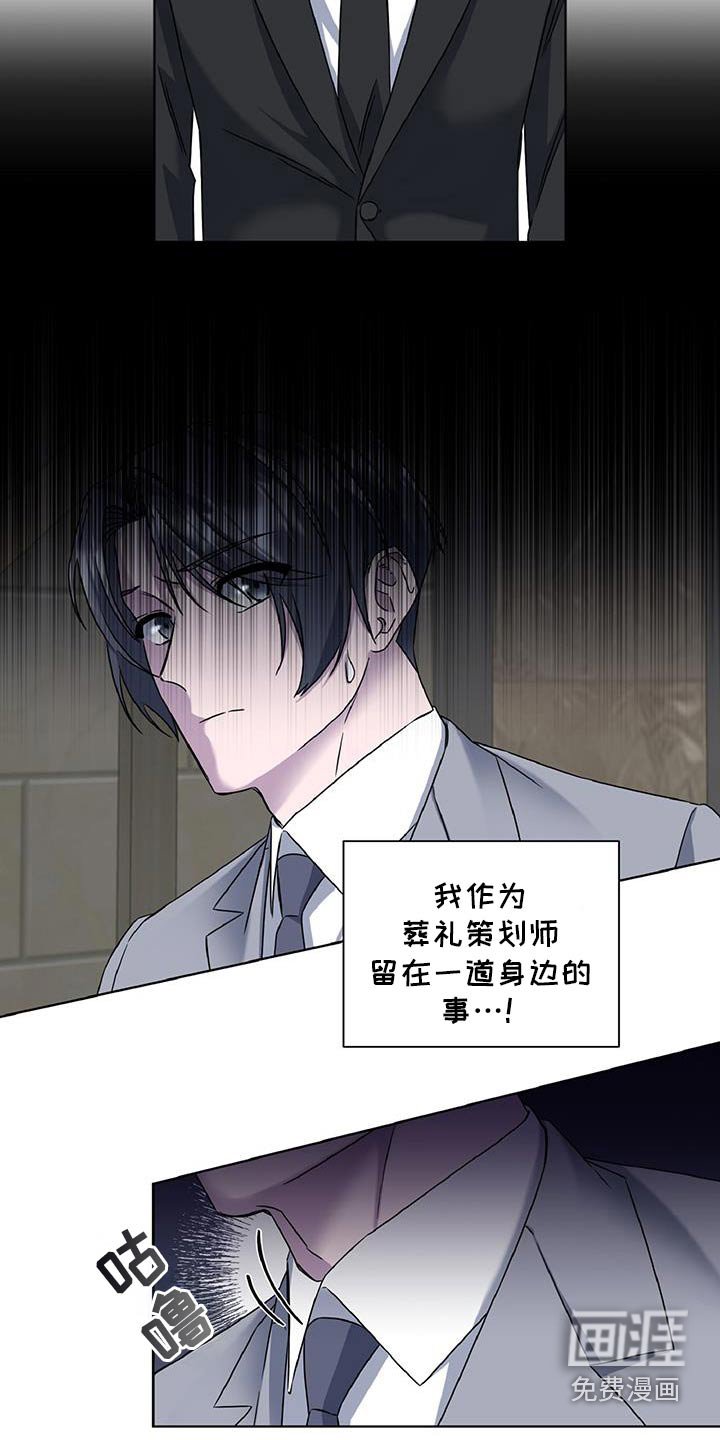 第69章：不可思议