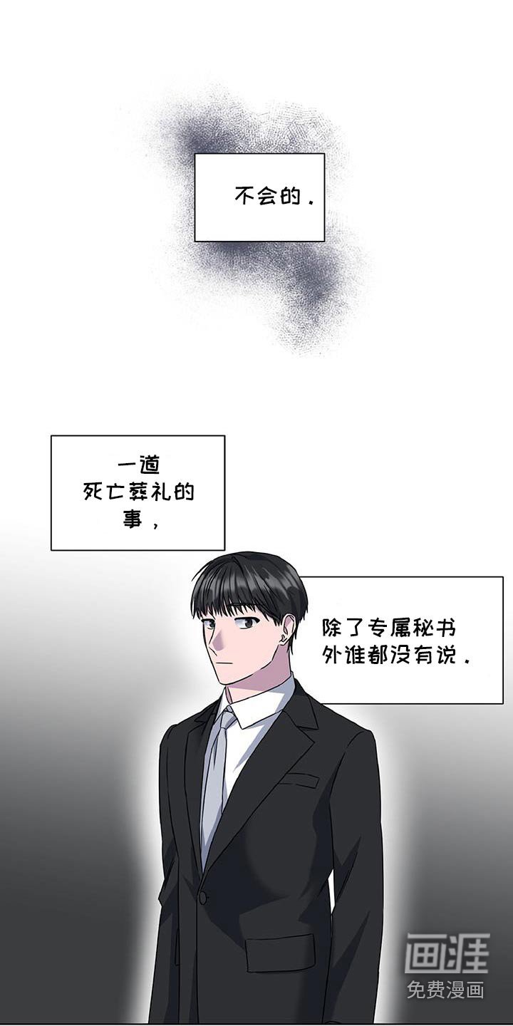 第69章：不可思议
