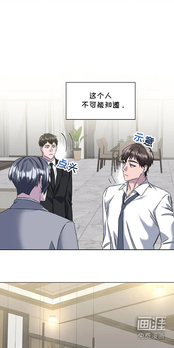 第69章：不可思议