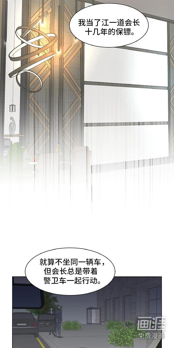 第69章：不可思议