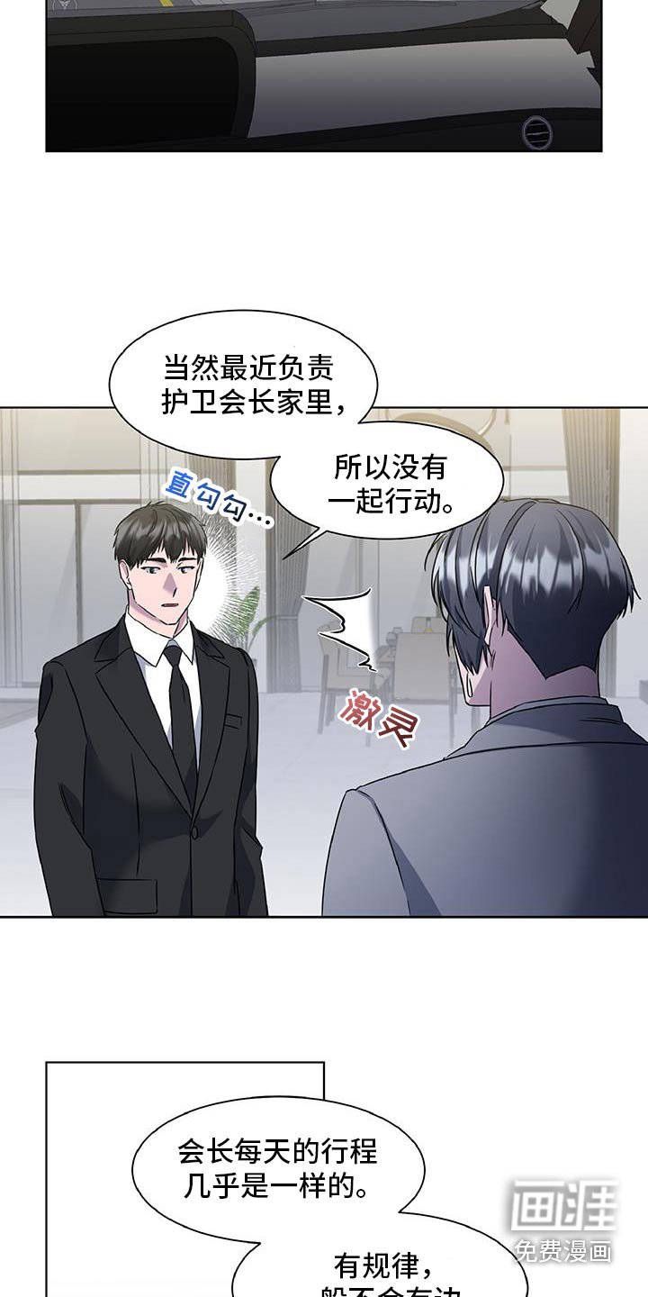 第69章：不可思议
