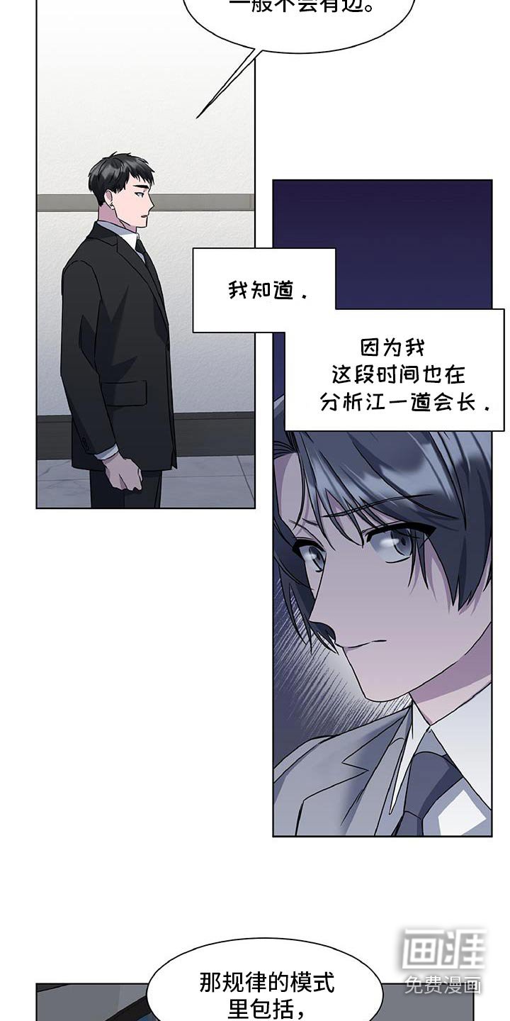 第69章：不可思议