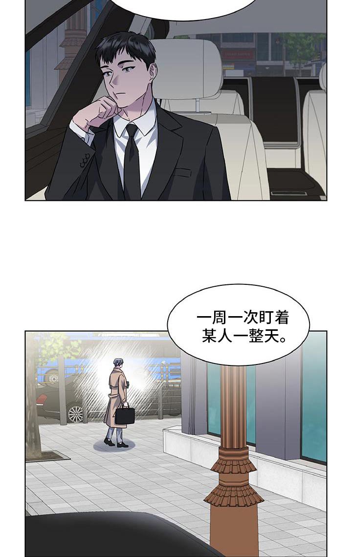 第69章：不可思议